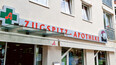 Apotheke Ehrwald | © Tiroler Zugspitz Arena